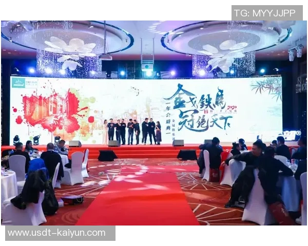 足球俱乐部年会盛典回顾与展望共绘未来发展蓝图